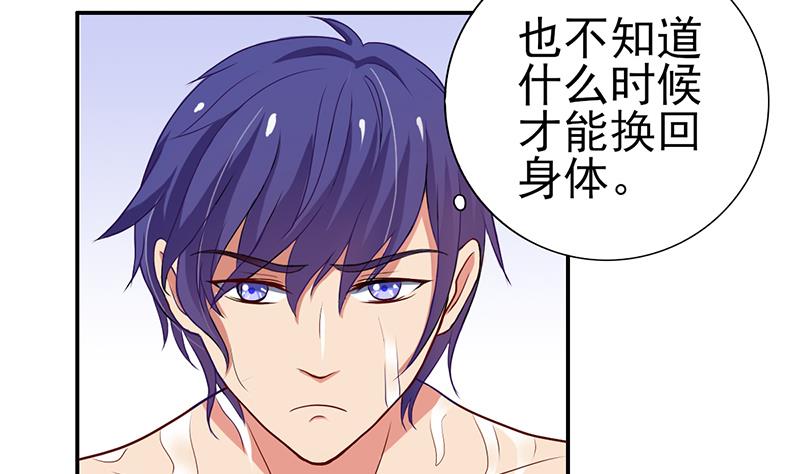 第9话 身材还不错(1/2)-第10话