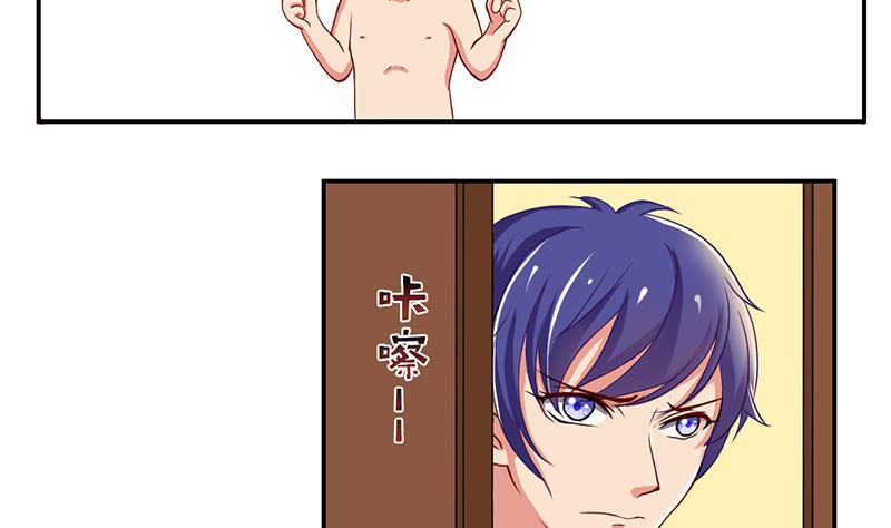 第9话 身材还不错(1/2)-第10话