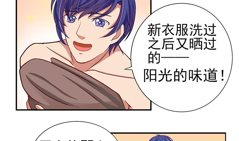 第9话 身材还不错(1/2)-第10话