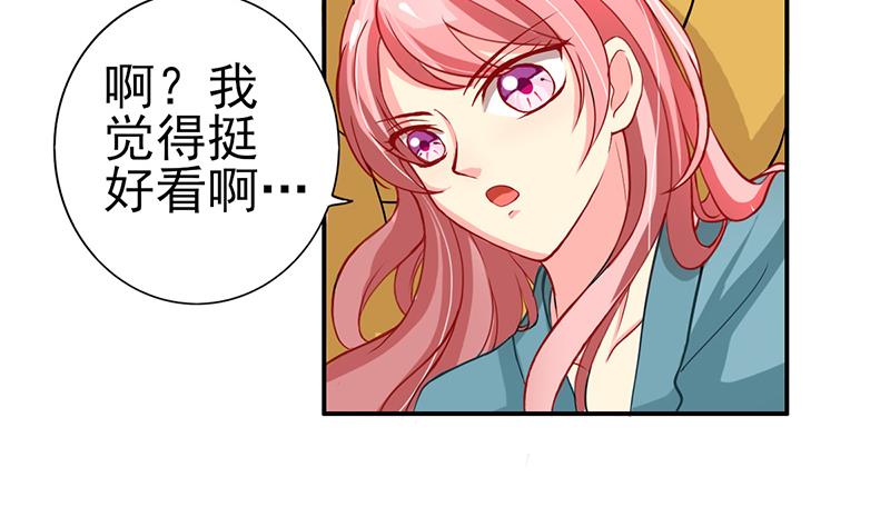 第9话 身材还不错(1/2)-第10话