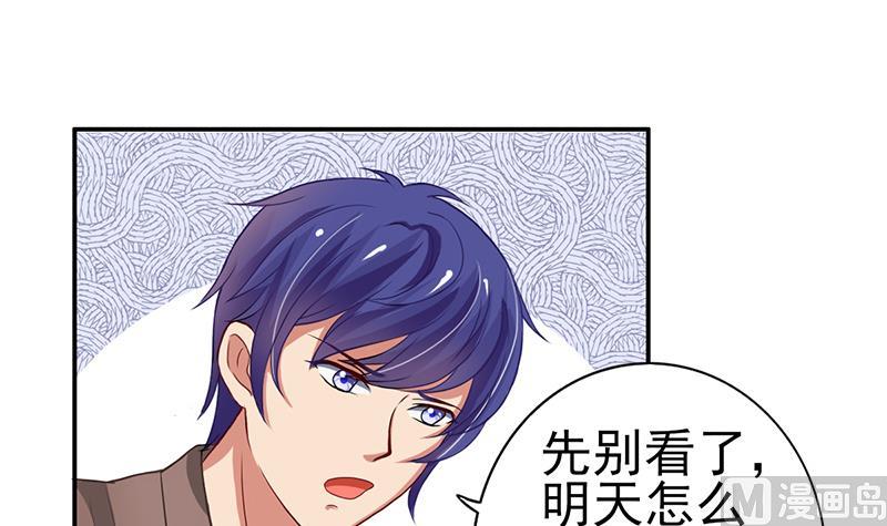 第9话 身材还不错(1/2)-第10话