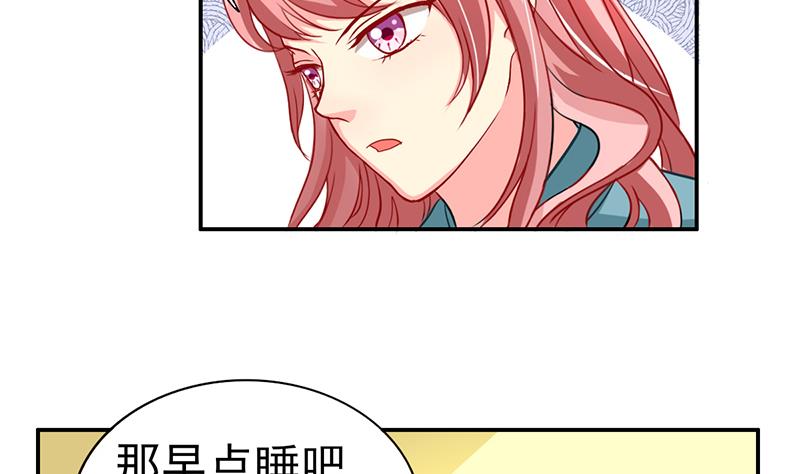 第9话 身材还不错(1/2)-第10话