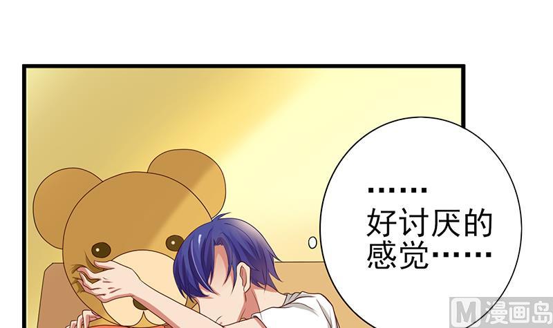 第9话 身材还不错(1/2)-第10话