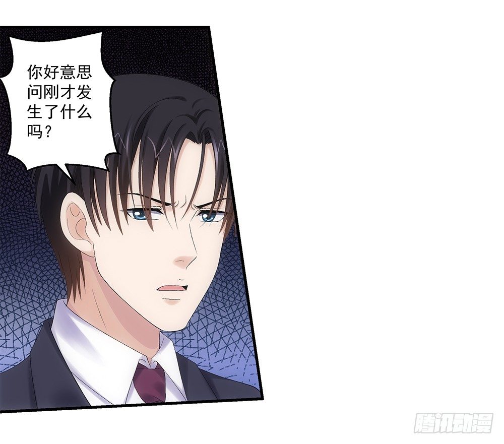 只因爱上你-第2话