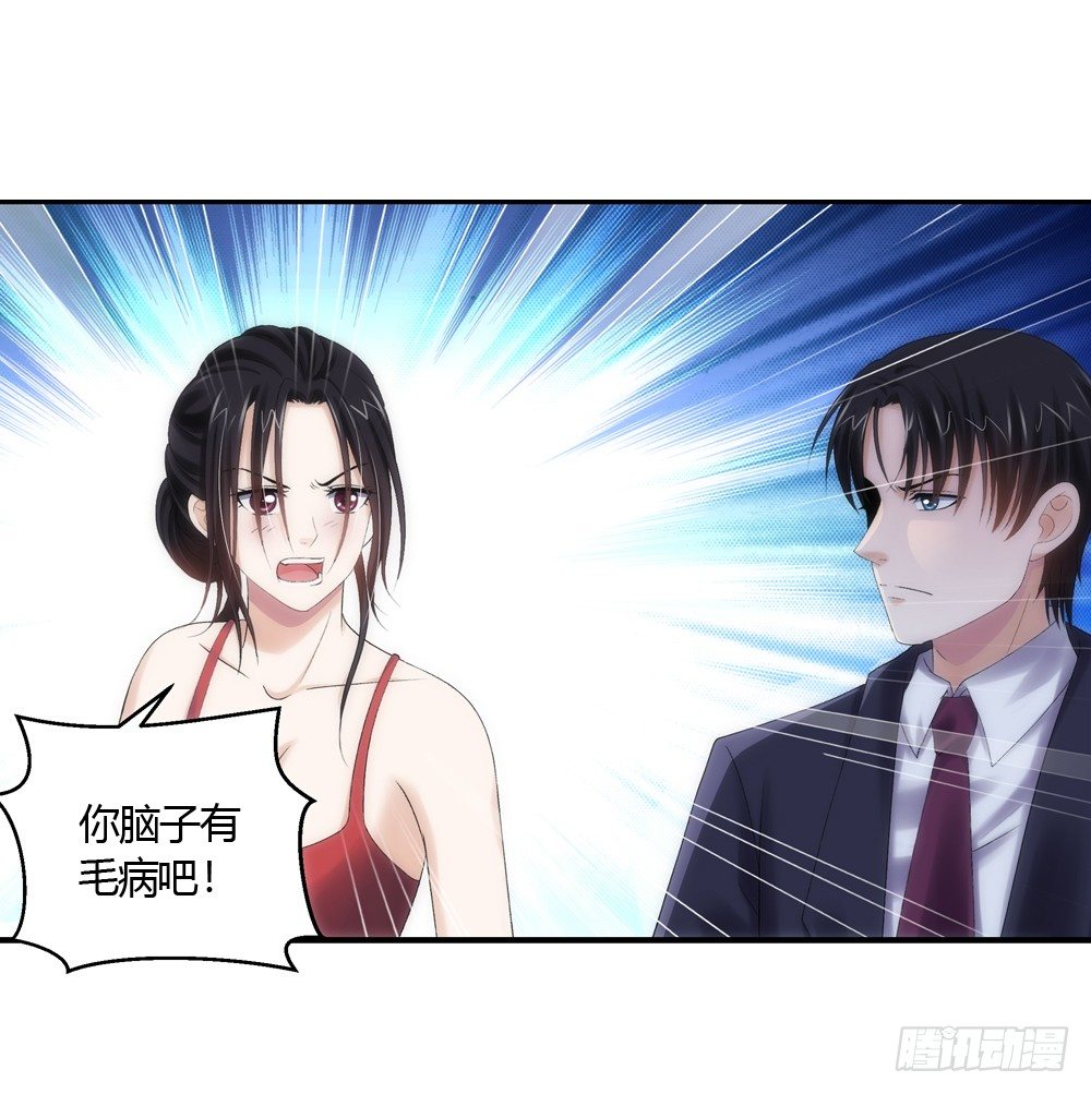 只因爱上你-第2话