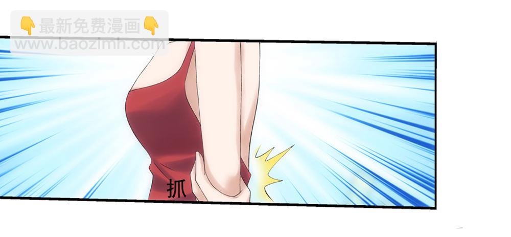 只因爱上你-第2话