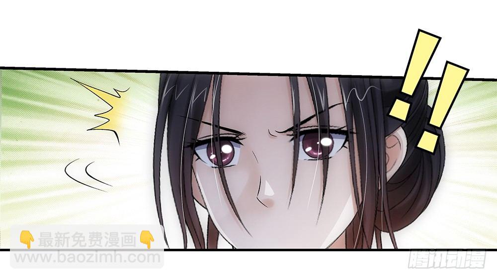 只因爱上你-第2话