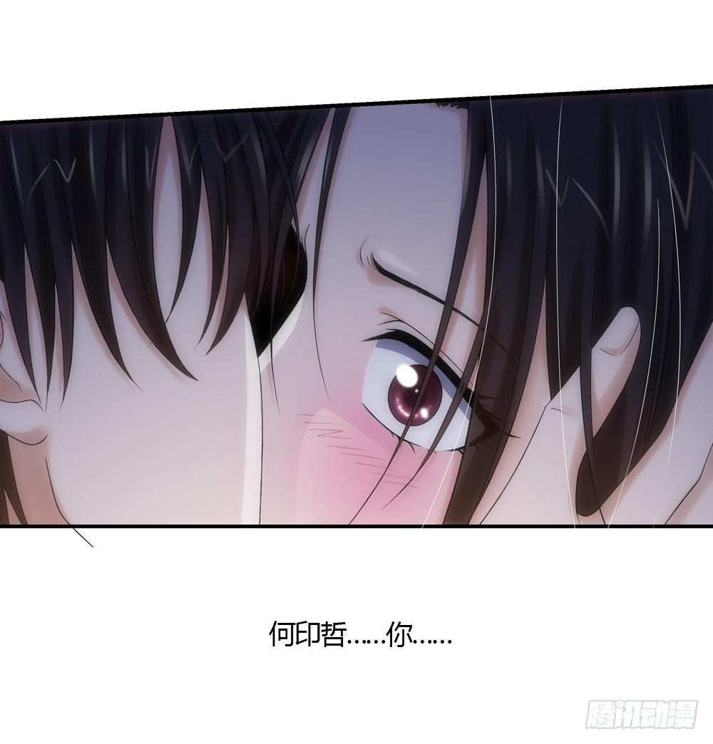 只因爱上你-第2话