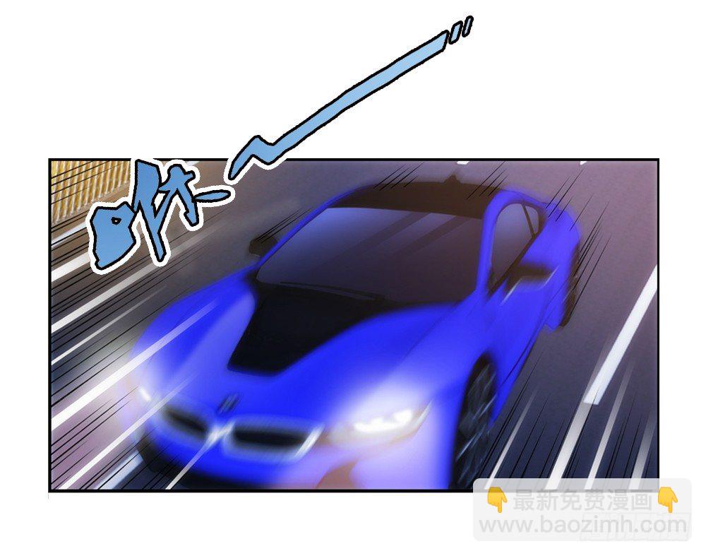 只因爱上你-第2话