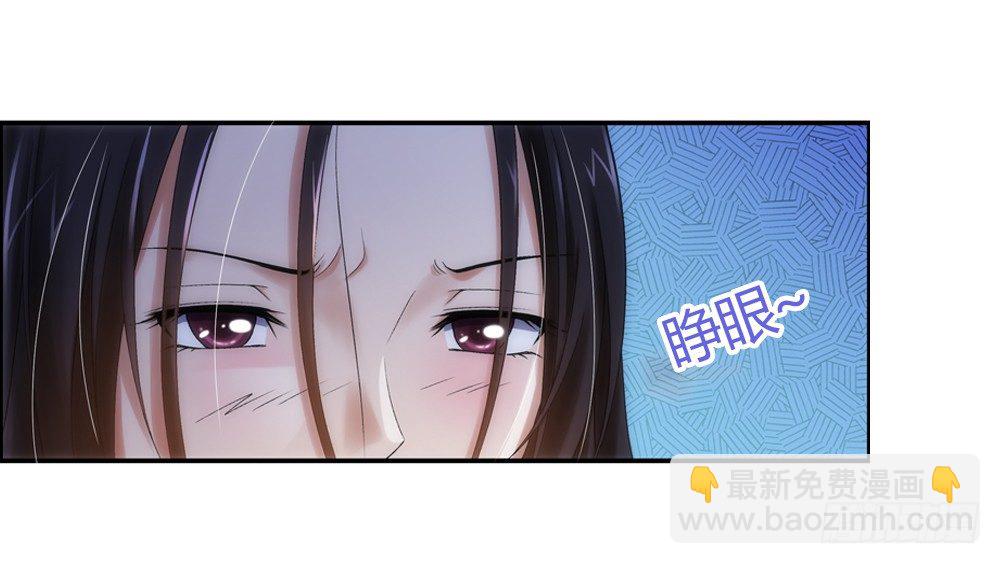 只因爱上你-第2话