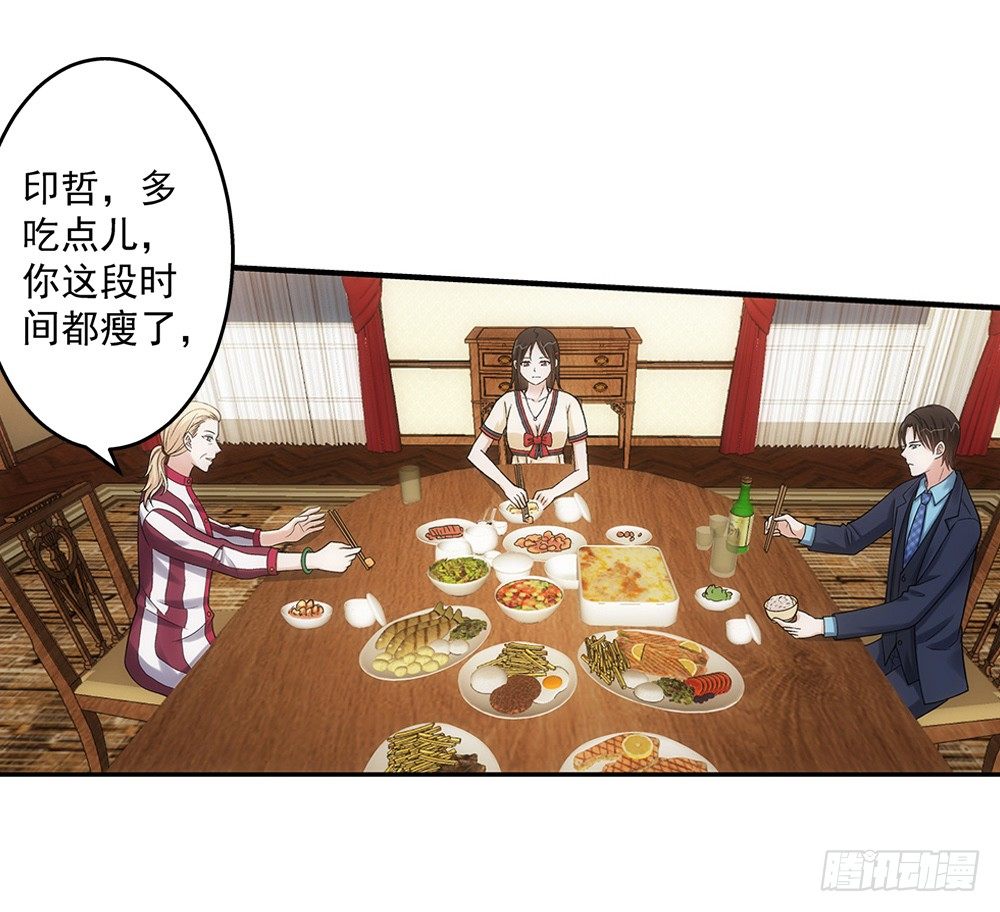 不死心的赵心怡-第18话