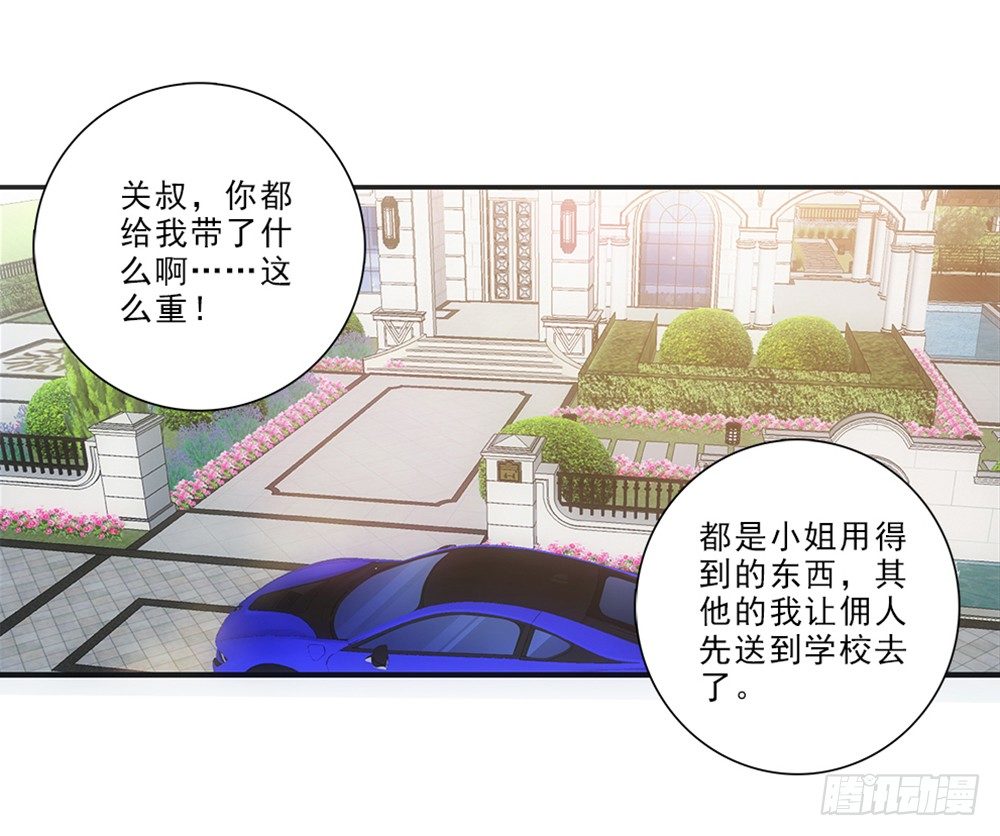 初入班级~-第26话