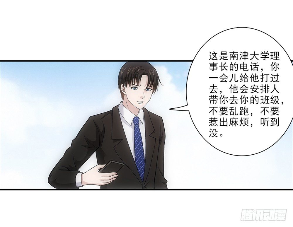 初入班级~-第26话