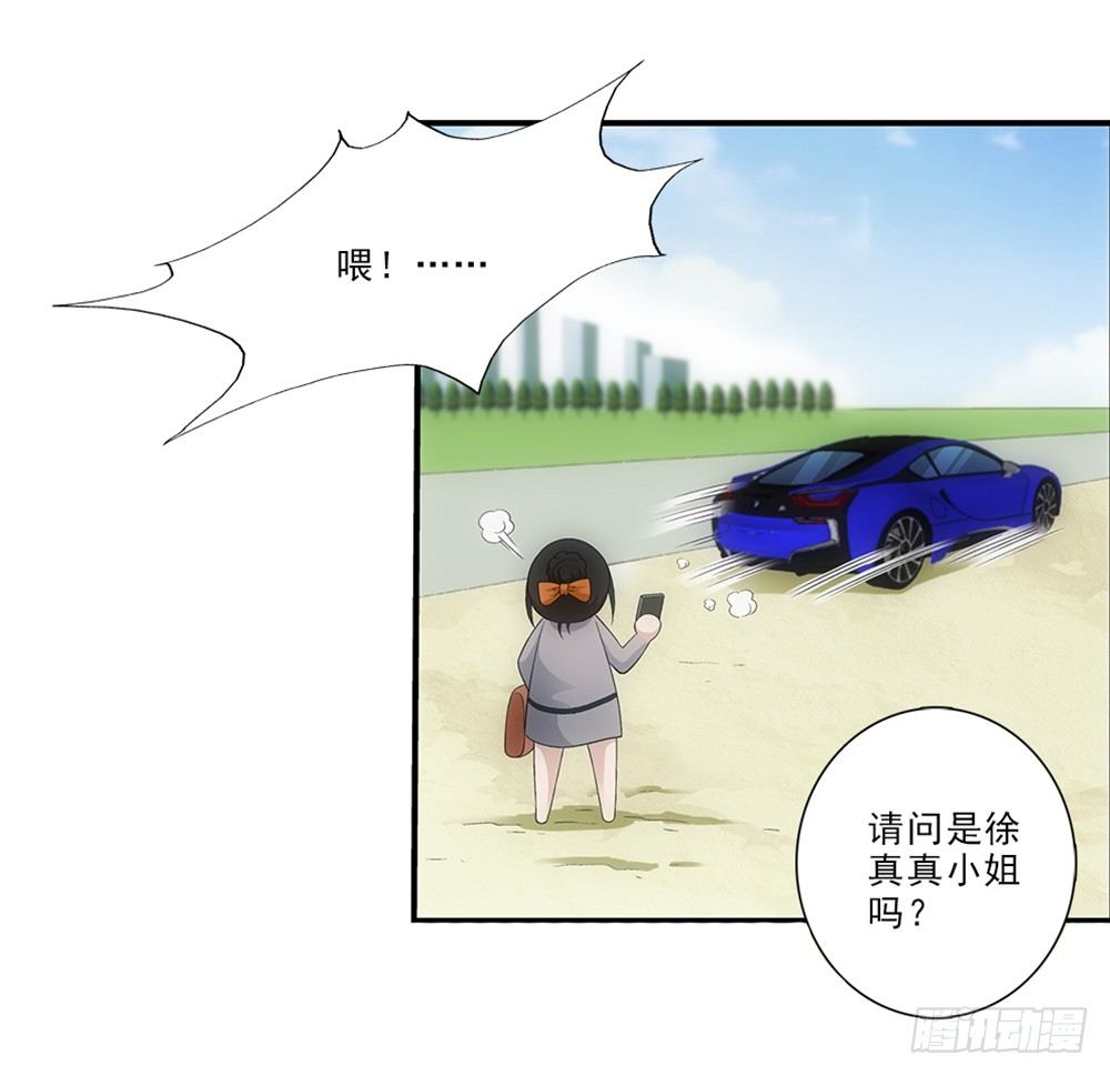 初入班级~-第26话