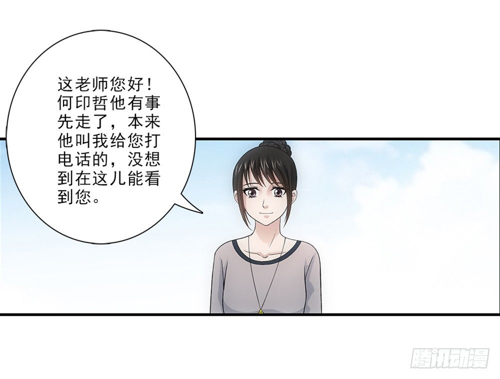 初入班级~-第26话