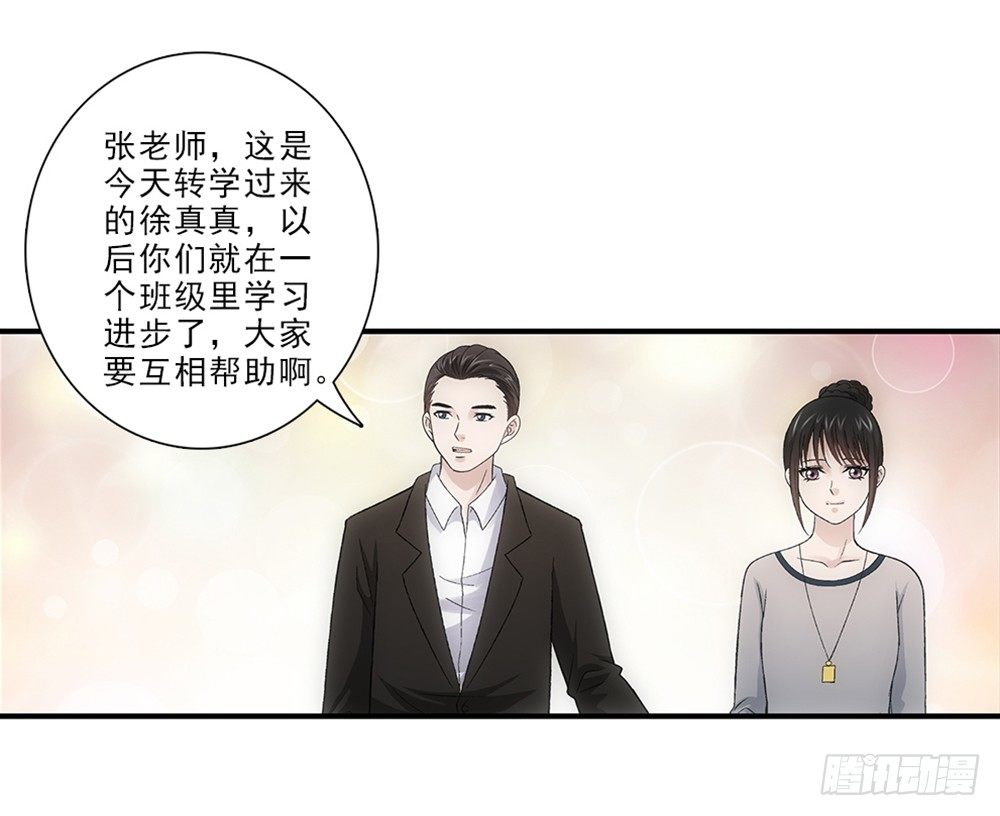 初入班级~-第26话