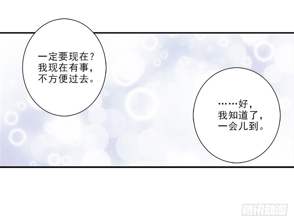 初入班级~-第26话