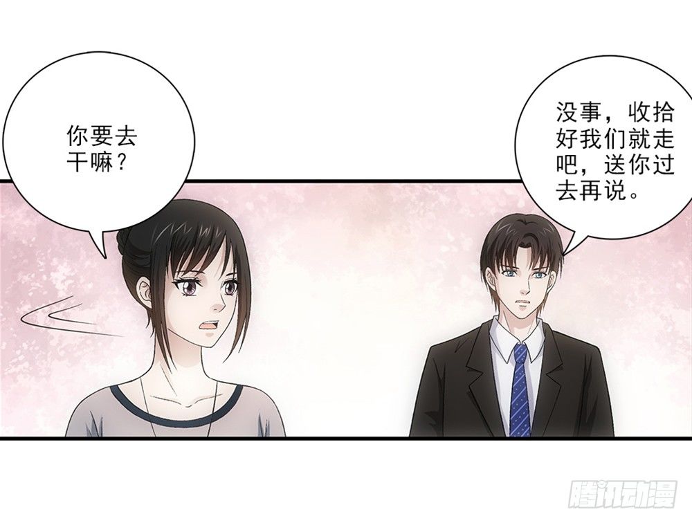 初入班级~-第26话