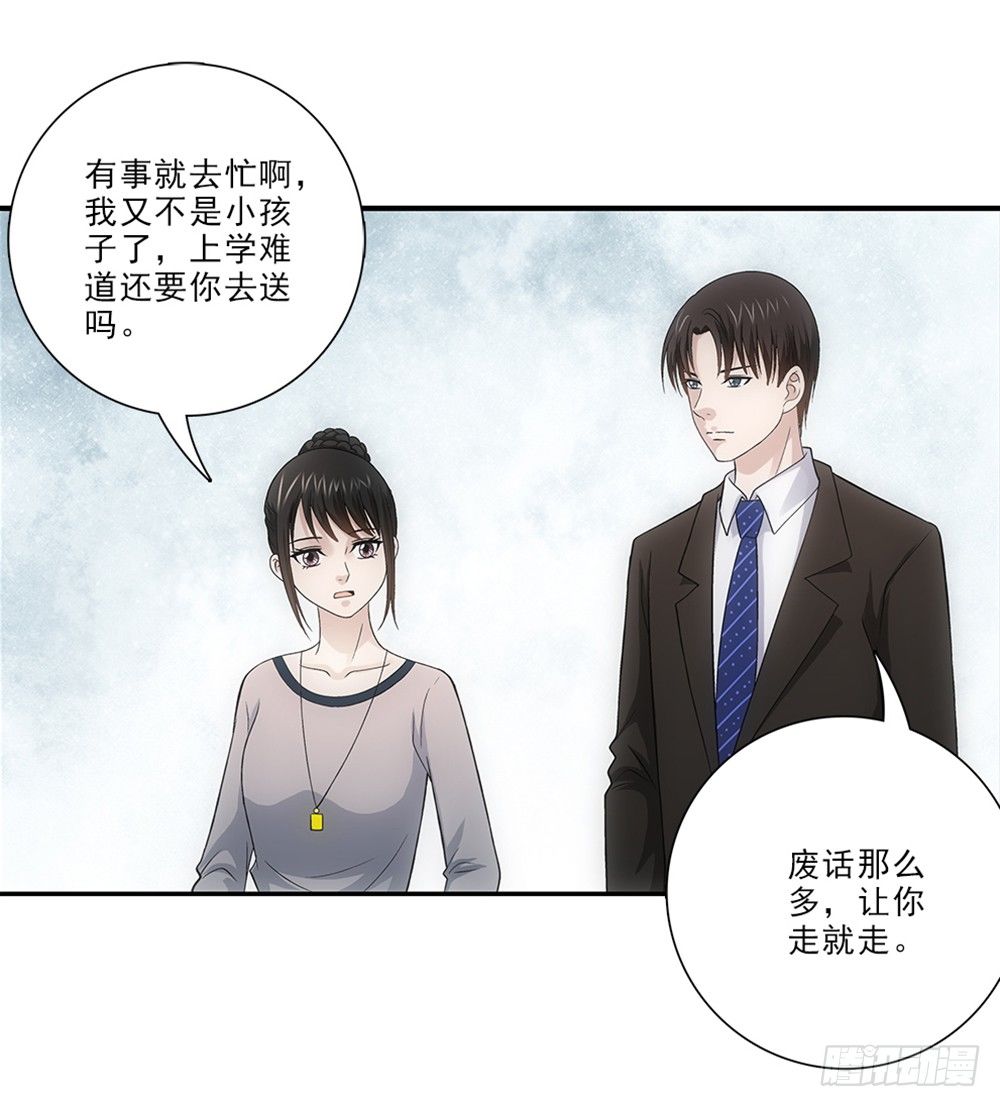 初入班级~-第26话