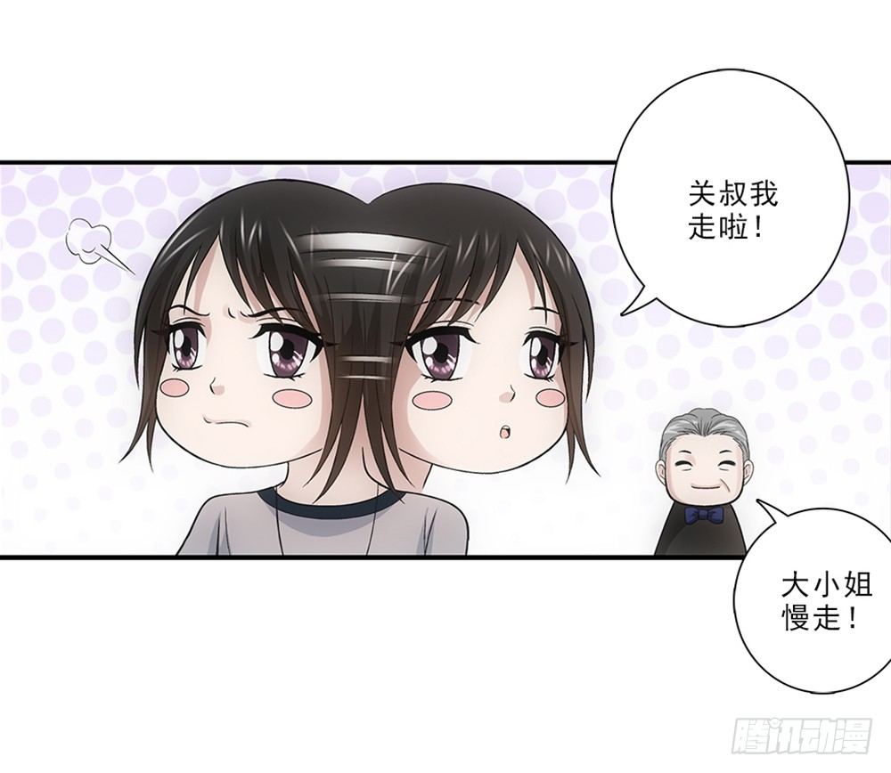 初入班级~-第26话