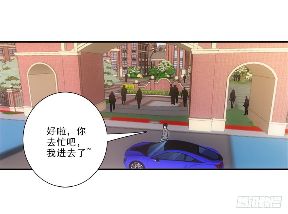 初入班级~-第26话