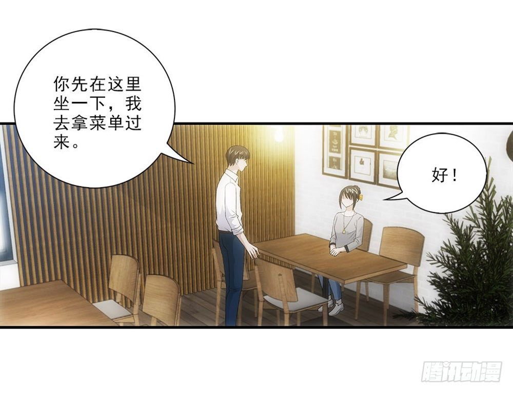 饭馆~-第28话