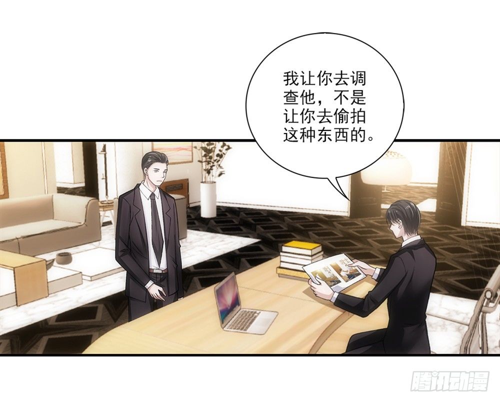 交到了好朋友！-第32话