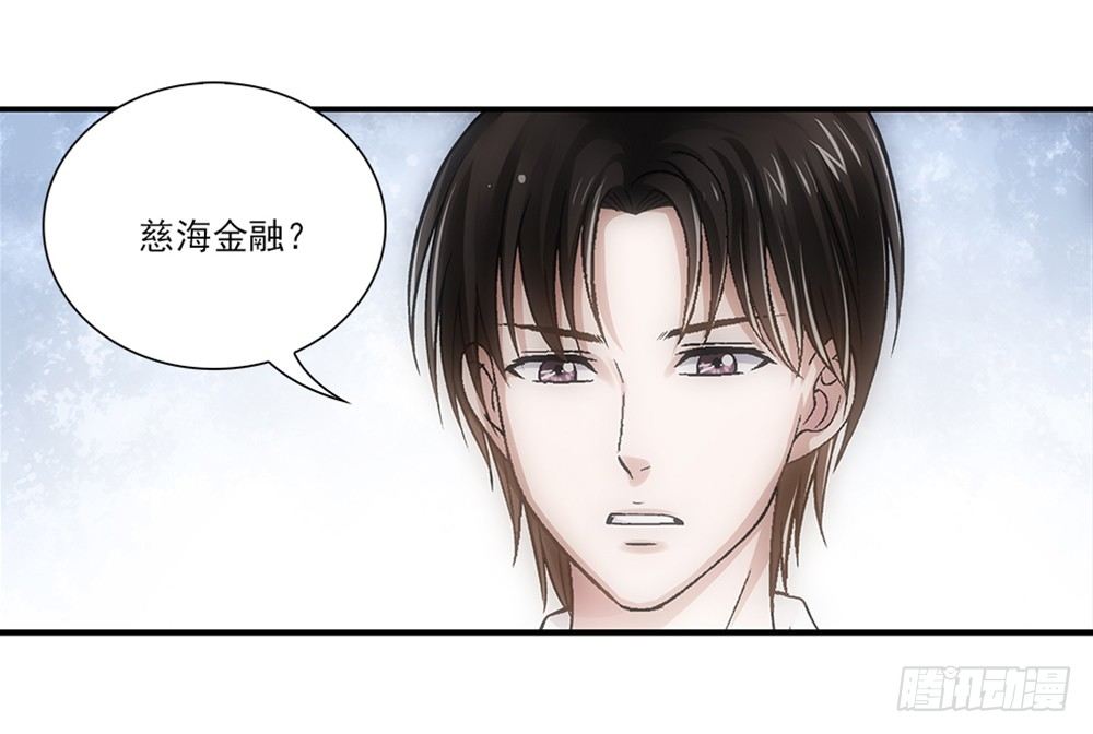 交到了好朋友！-第32话