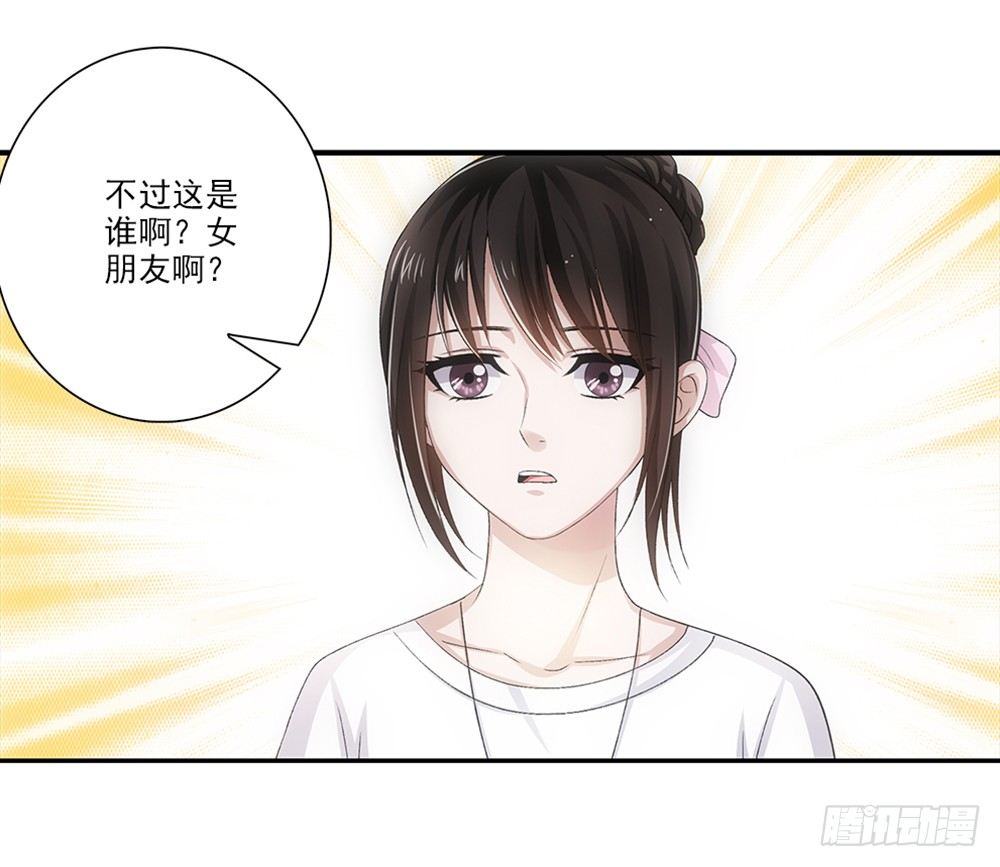 交到了好朋友！-第32话