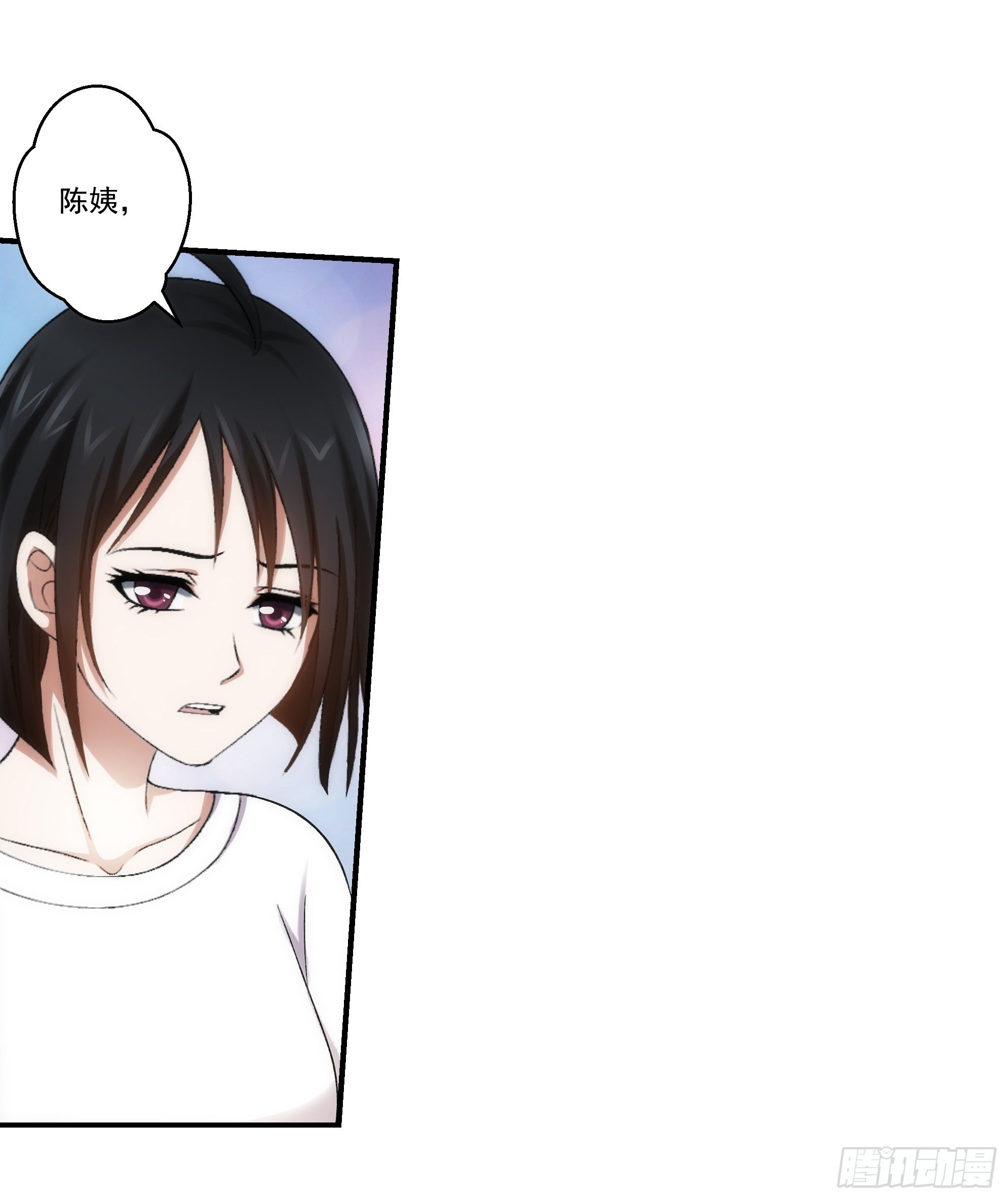 继承人与继承人-第6话