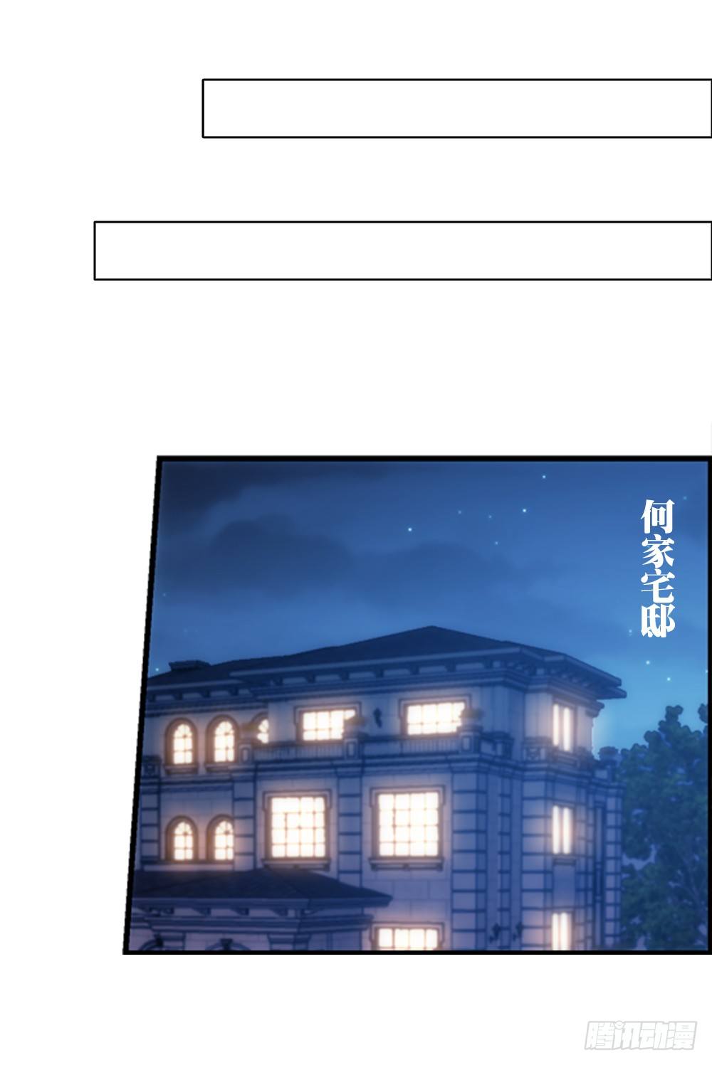 继承人与继承人-第6话