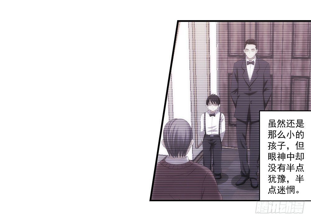 继承人与继承人-第6话