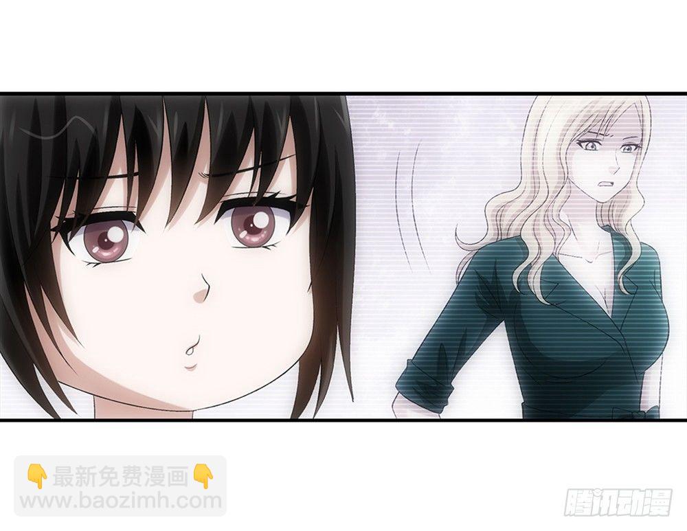 霸道女總成長記 - 工作計劃！ - 3