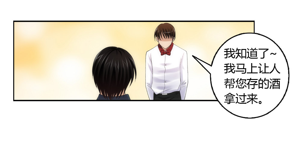 冤家何处不相逢-第8话