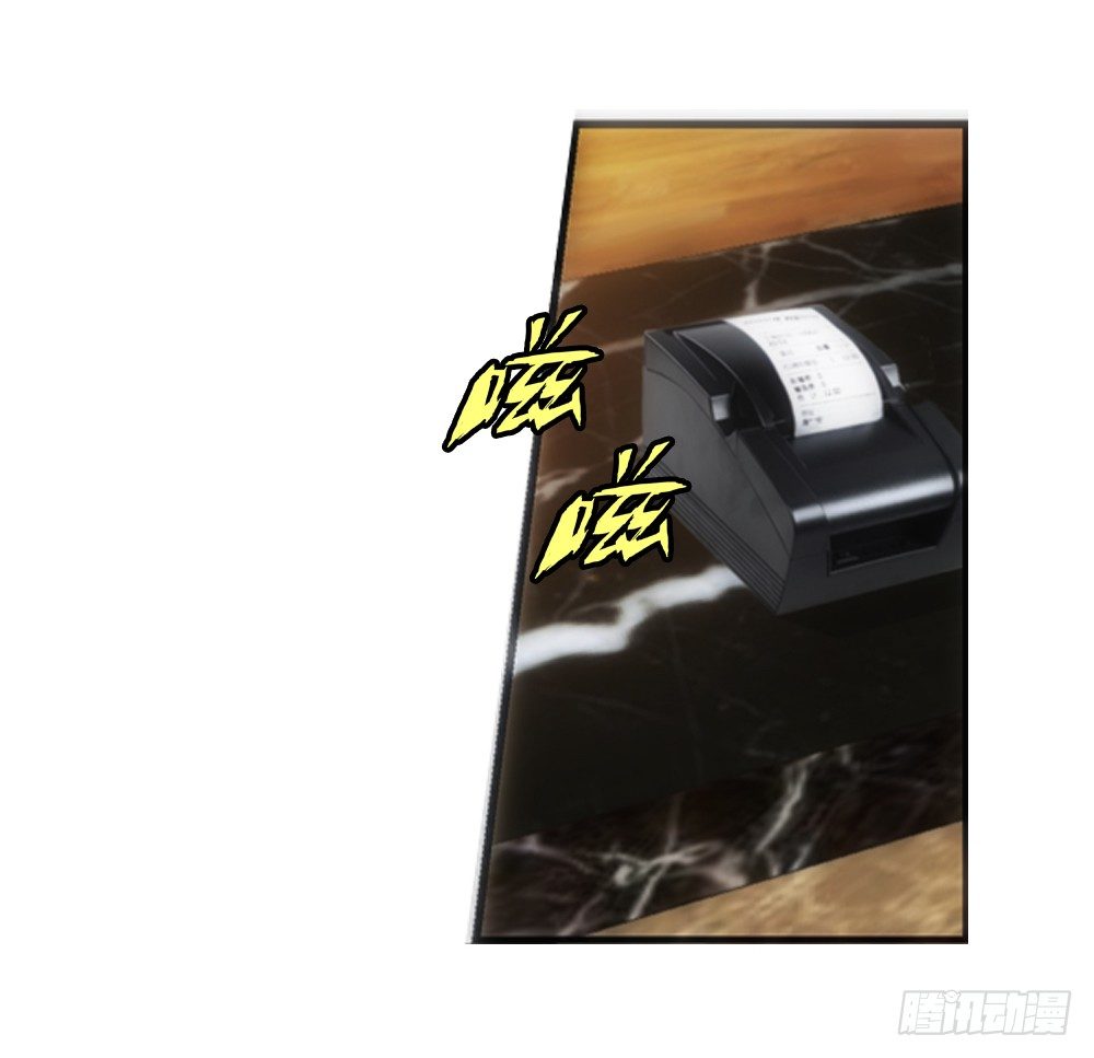 冤家何处不相逢-第8话