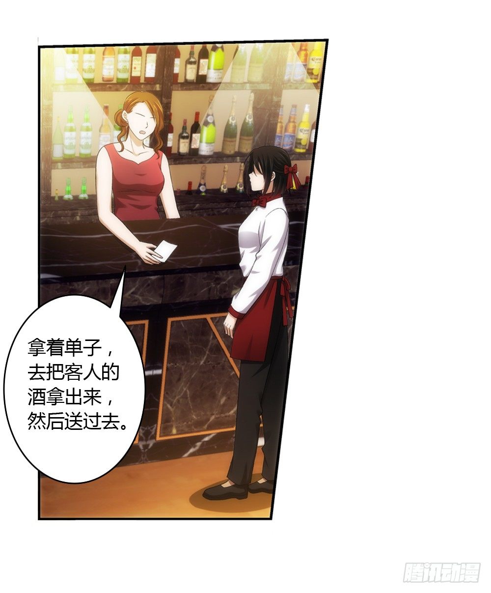 冤家何处不相逢-第8话