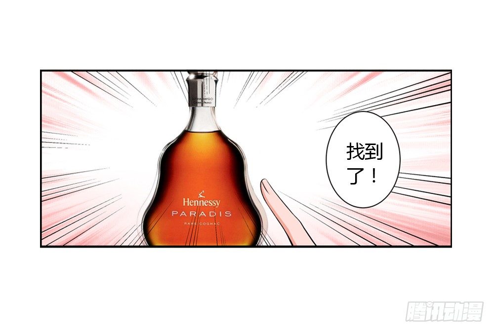 冤家何处不相逢-第8话