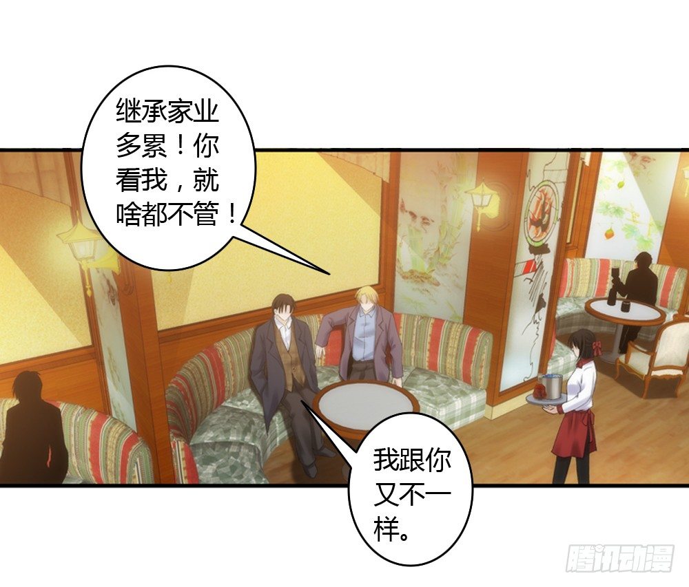 冤家何处不相逢-第8话