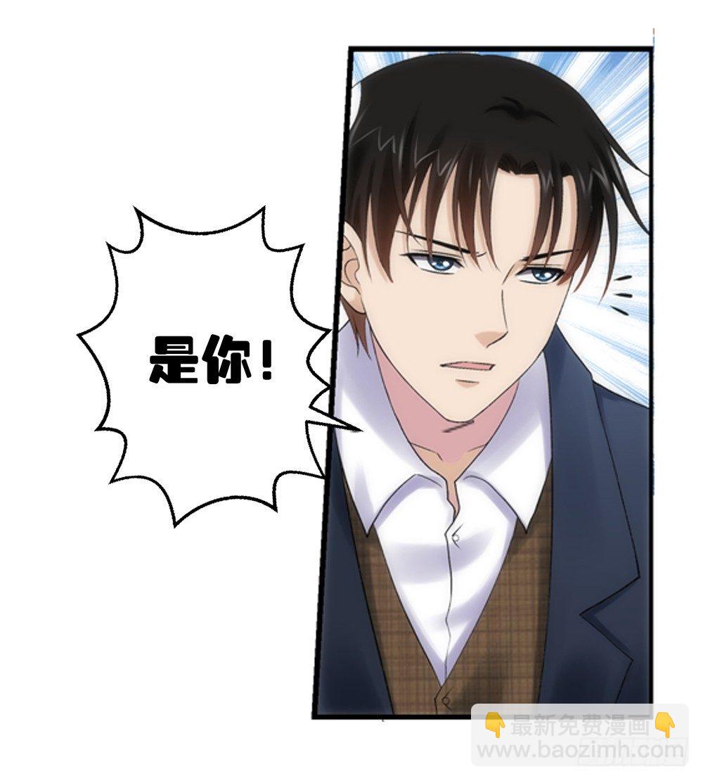 冤家何处不相逢-第8话