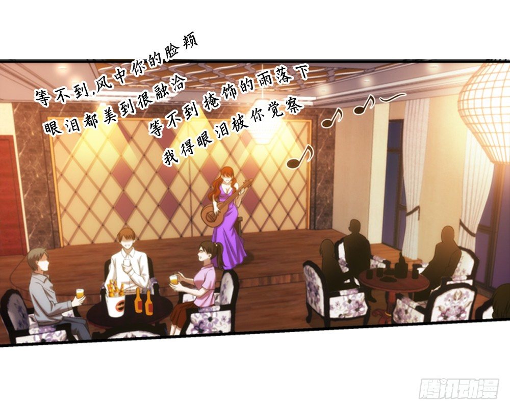 冤家何处不相逢-第8话