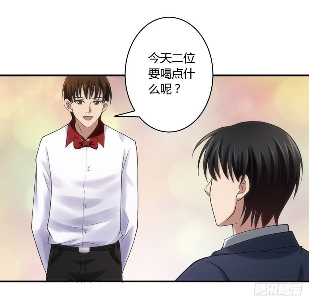 冤家何处不相逢-第8话