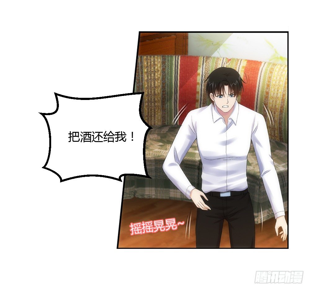 必须接受的命运-第10话