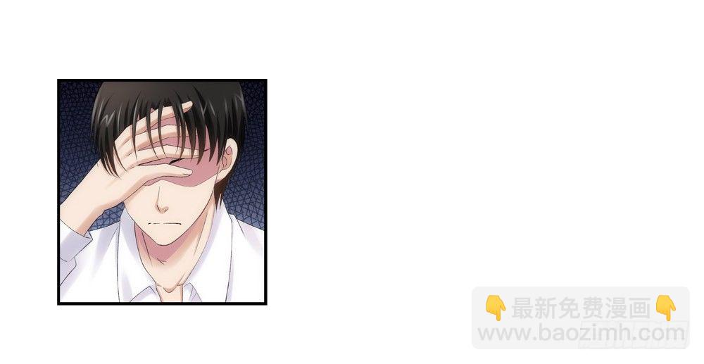 必须接受的命运-第10话