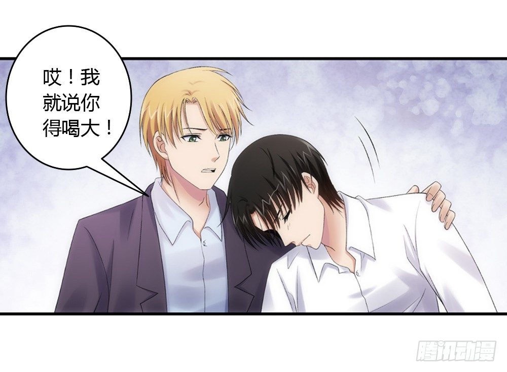 必须接受的命运-第10话