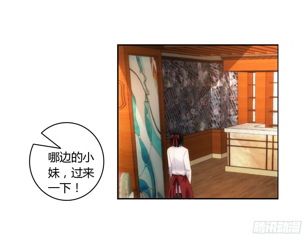 必须接受的命运-第10话