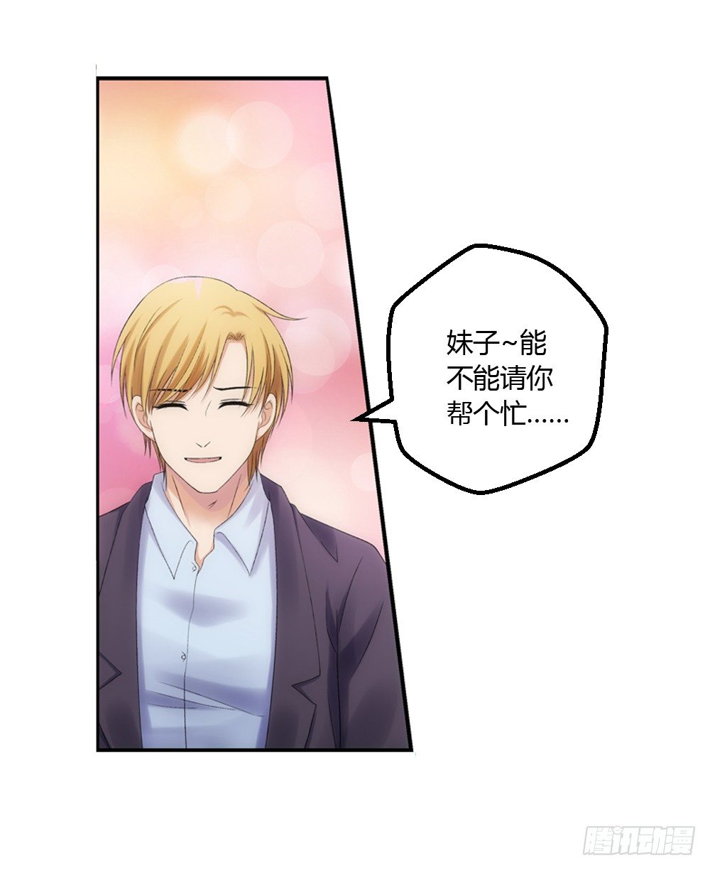 必须接受的命运-第10话