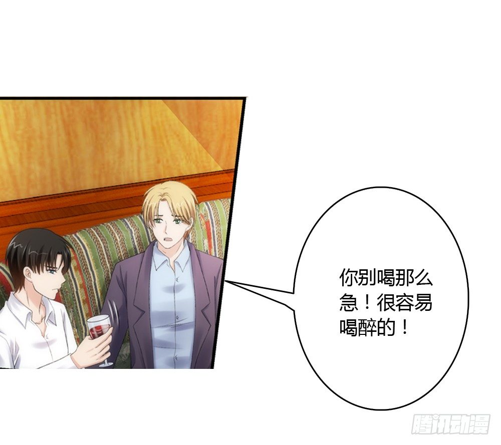 必须接受的命运-第10话