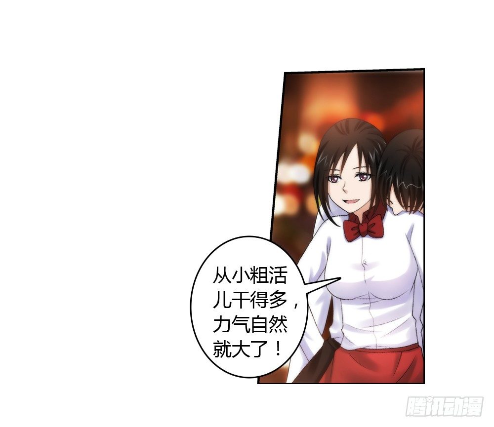 必须接受的命运-第10话