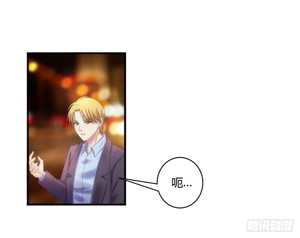 必须接受的命运-第10话