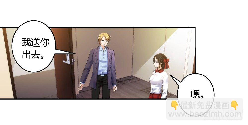 必须接受的命运-第10话